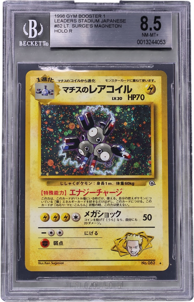 Lt. Surge's Magneton HOLO R