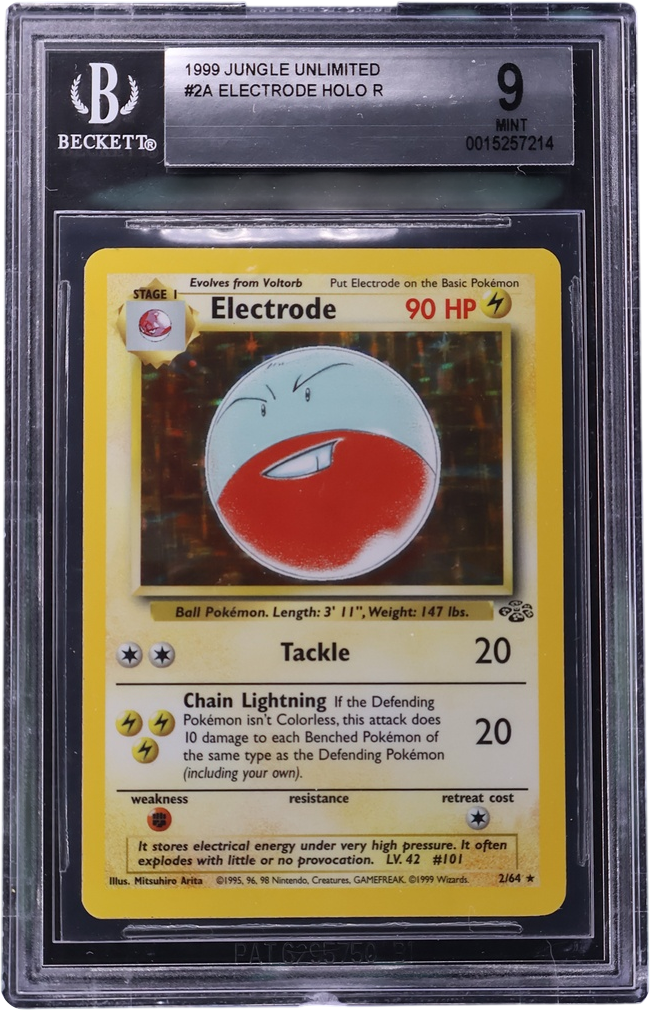 Electrode HOLO R