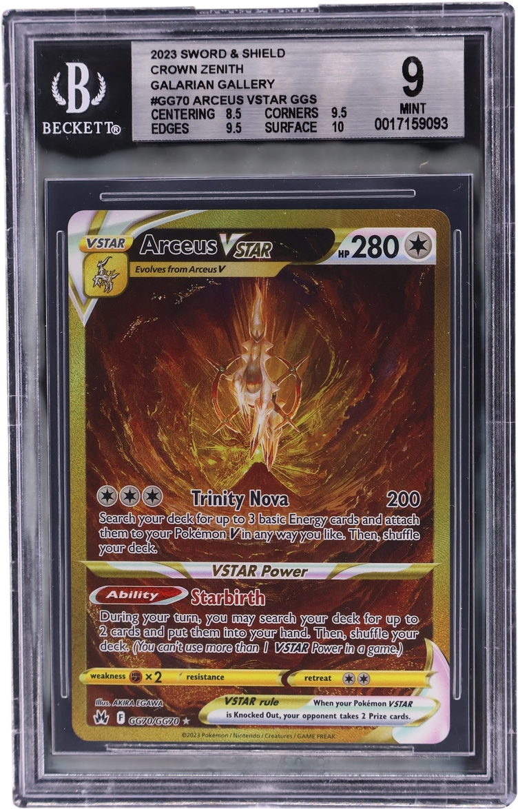 Arceus VSTAR GGS