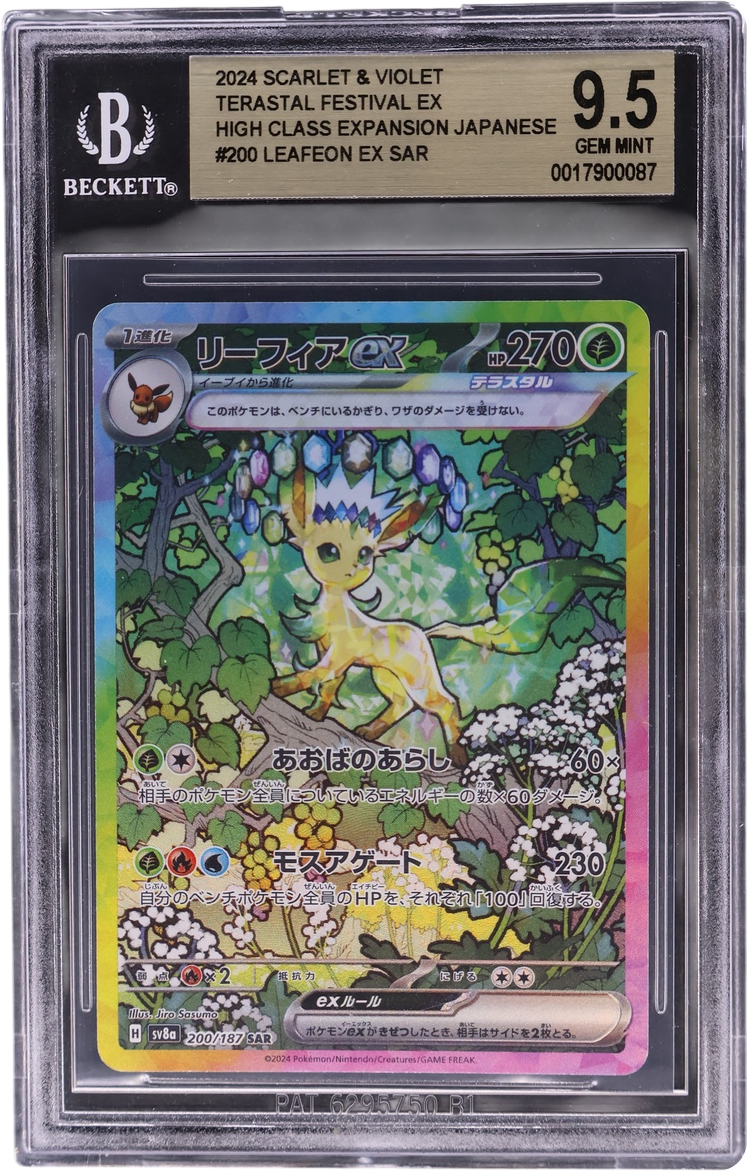 Leafeon ex SAR