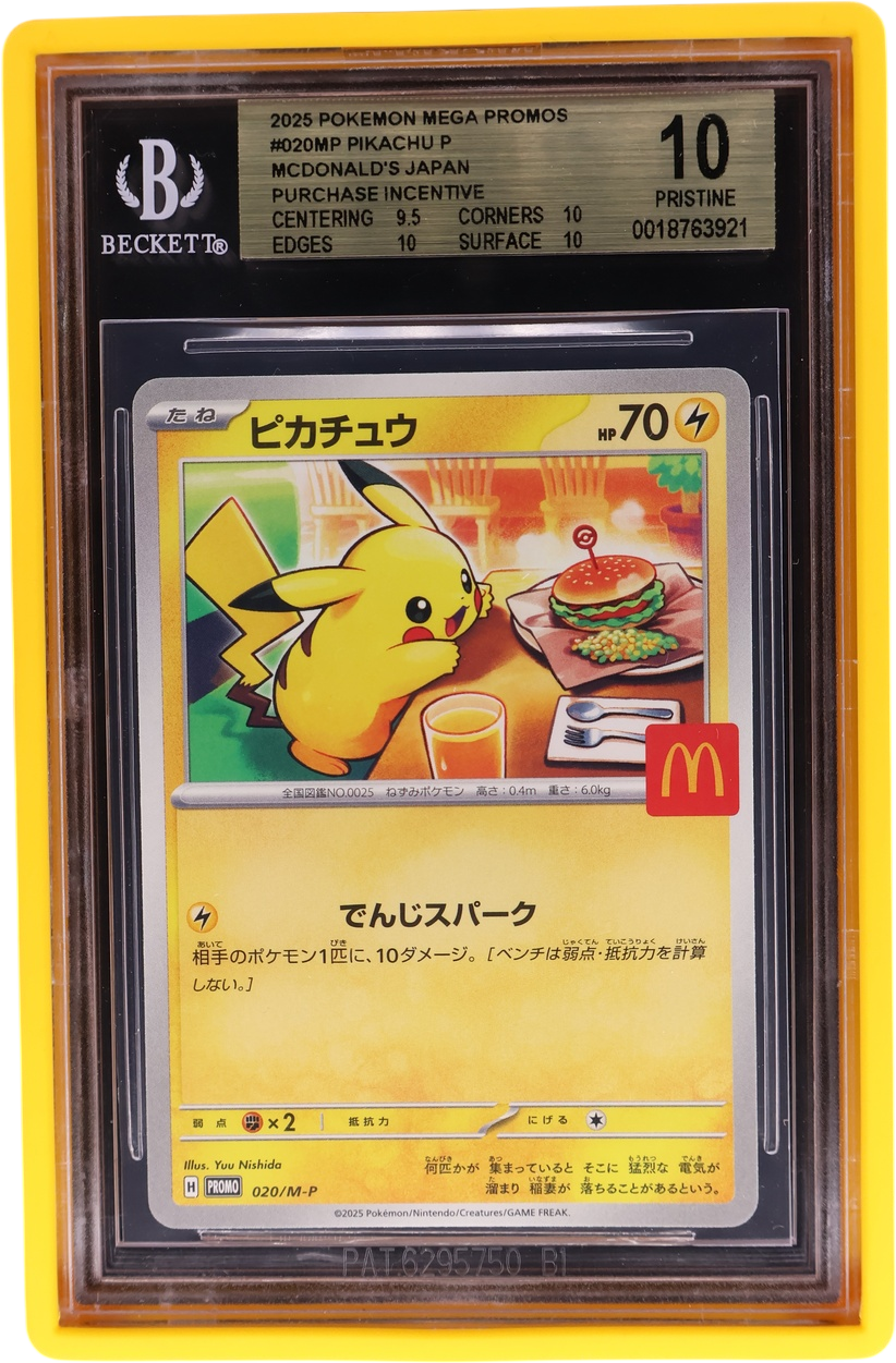 Pikachu P/(McDonald's Japan Purchase Incentive (August 9 - 11, 2025))