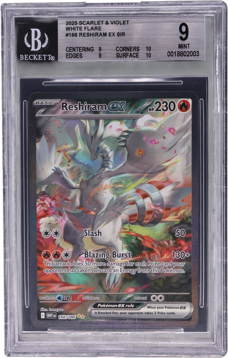 Reshiram ex SIR