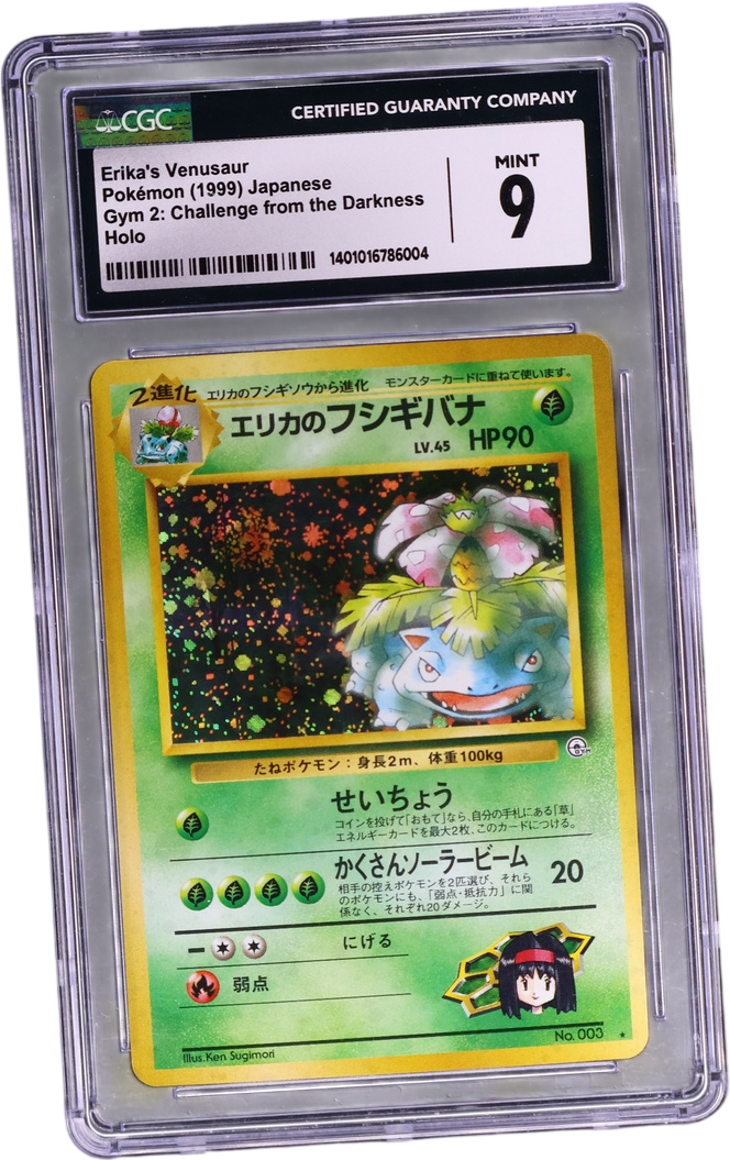 Erika's Venusaur [Holo]