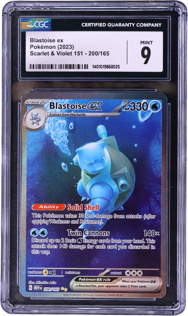 Blastoise ex [Special Illustration Rare (Holo)]