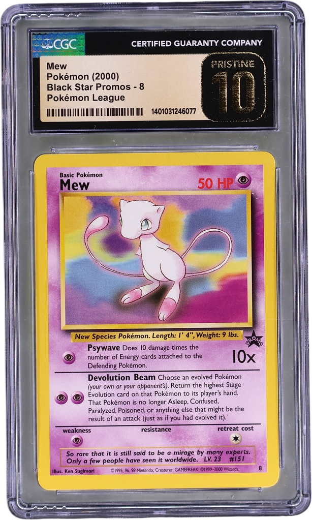 Mew [Pokémon League]