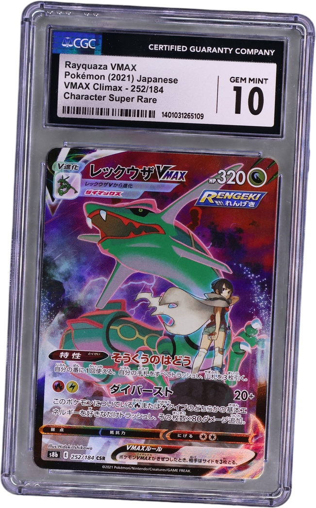 Rayquaza VMAX [Character Super Rare Holo]