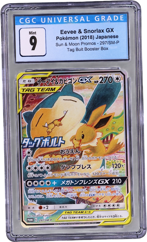 Eevee & Snorlax GX [Tag Bolt Booster Box Purchase (Holo)]