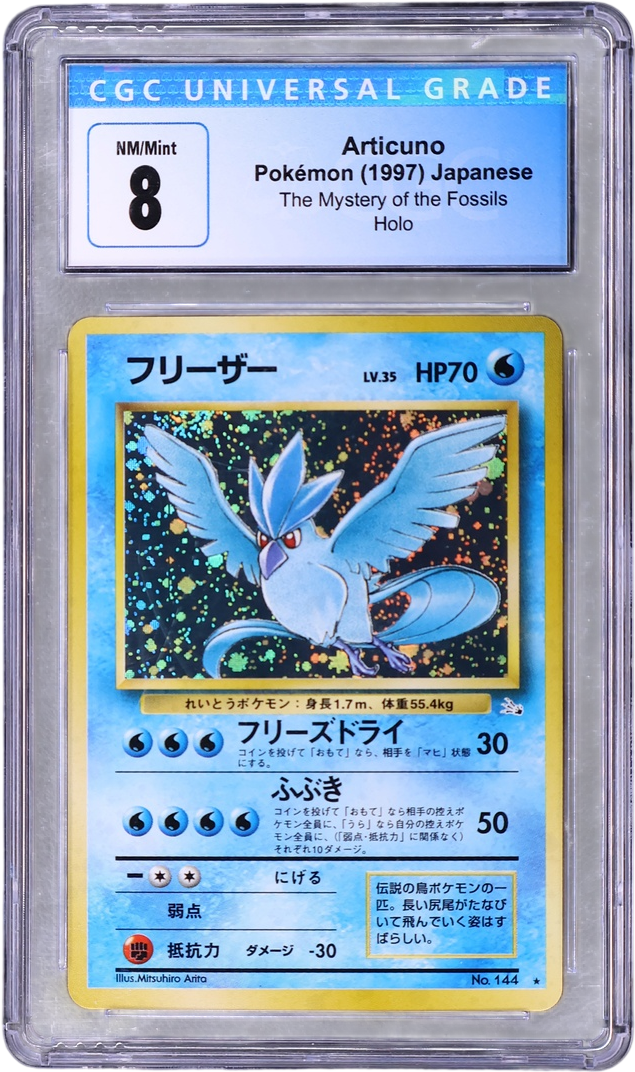 Articuno [Holo]