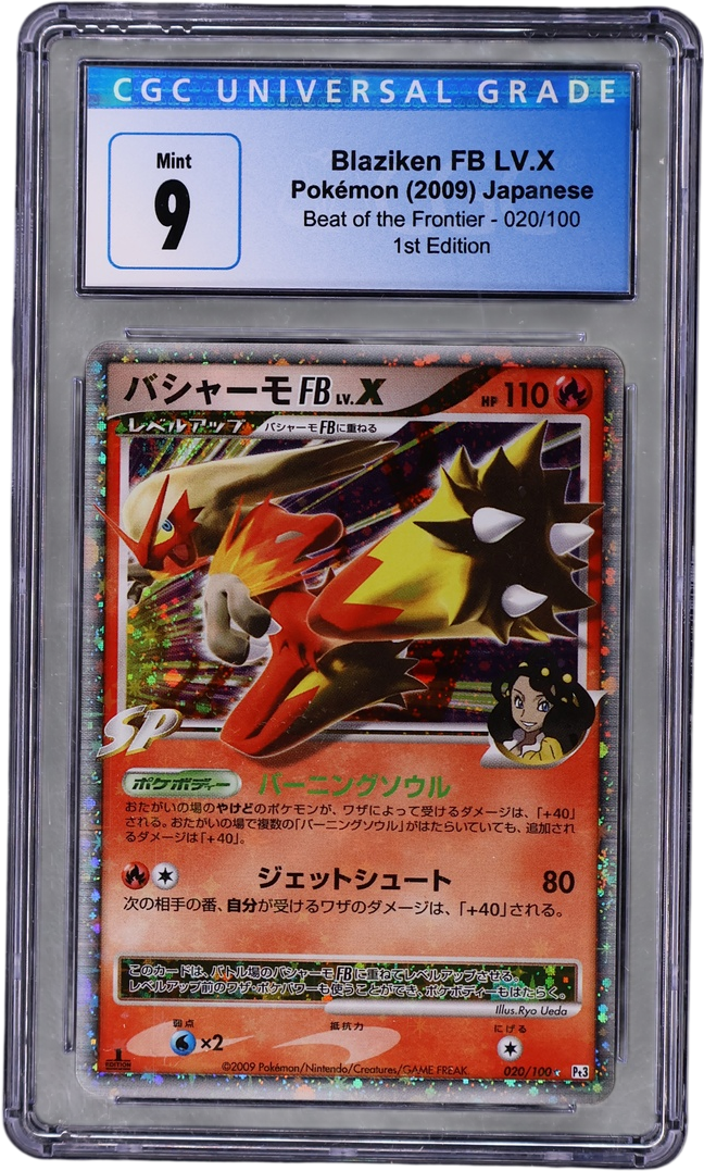 Blaziken FB LV.X [1st Edition Holo]