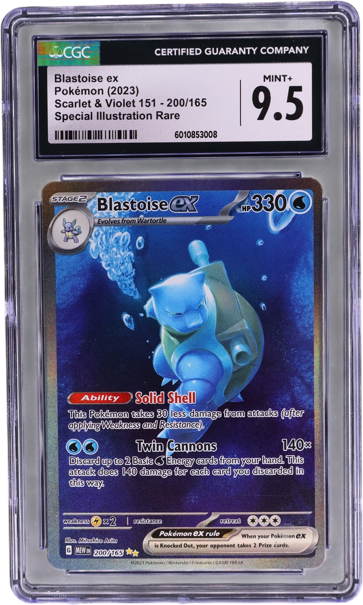 Blastoise ex [Special Illustration Rare (Holo)]