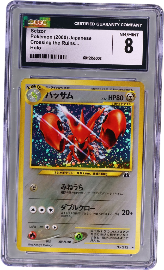 Scizor [Holo]