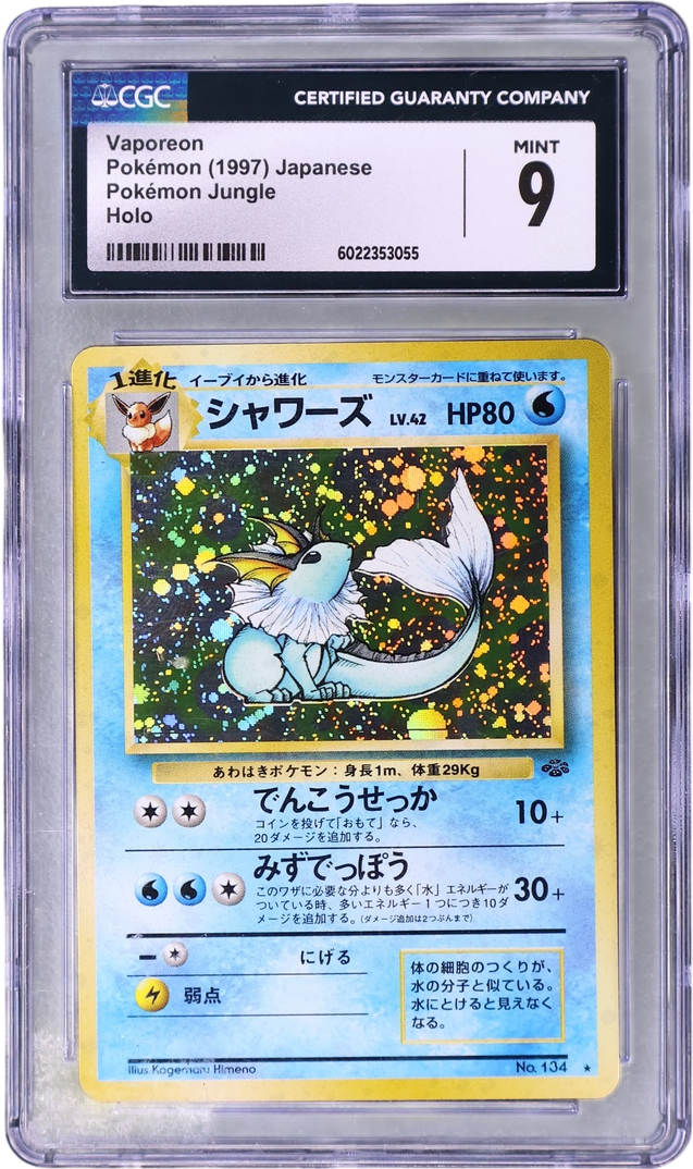 Vaporeon