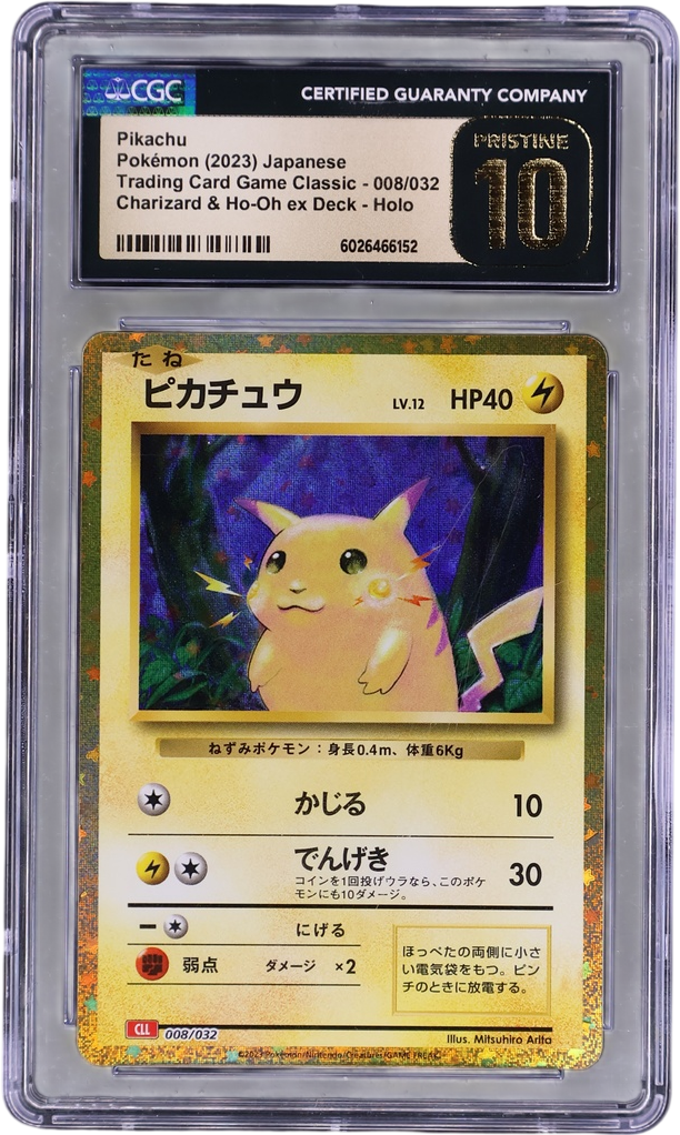 Pikachu [Charizard & Ho-Oh ex Deck - CLL Holo]