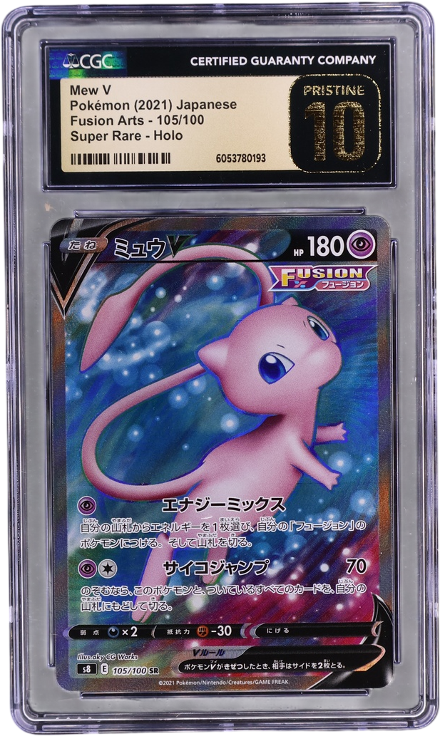 Mew V [Super Rare Holo]