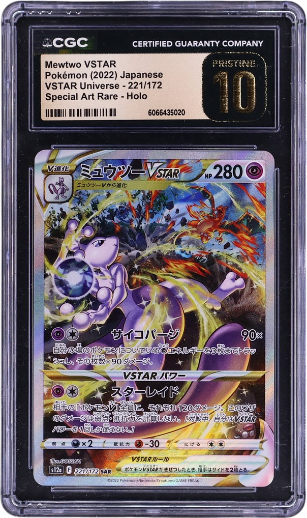 Mewtwo VSTAR [Special Art Rare Holo]