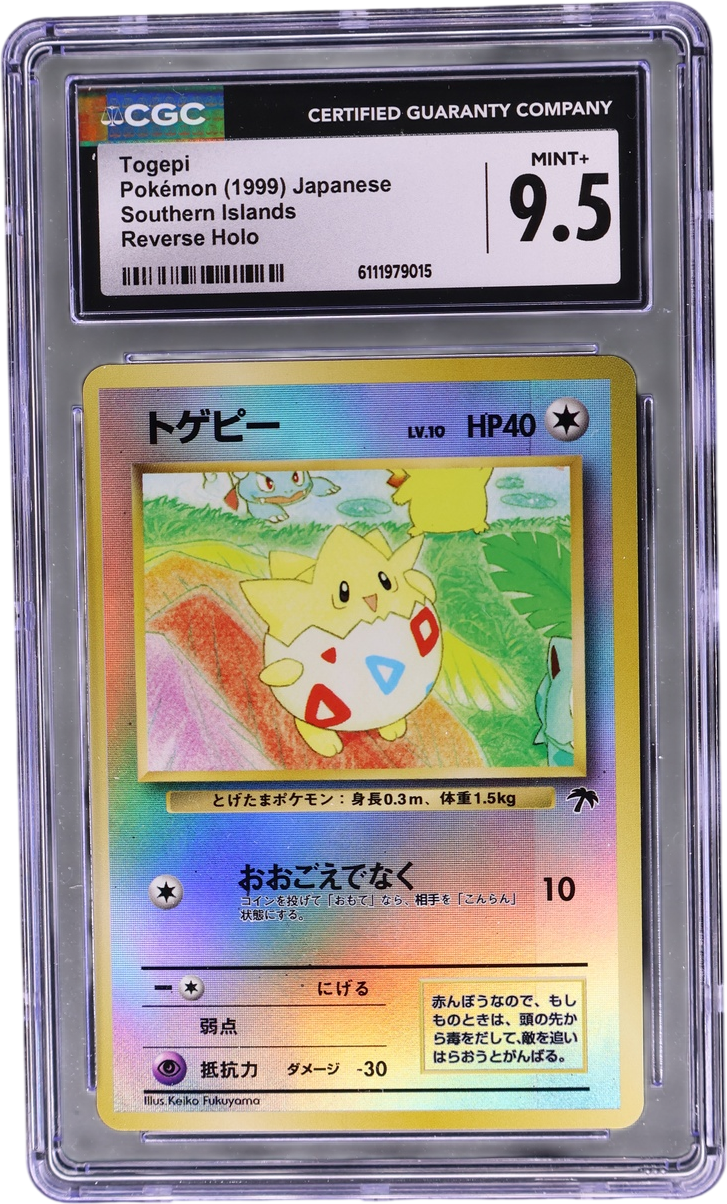 Togepi [Rainbow Island Reverse Holo]