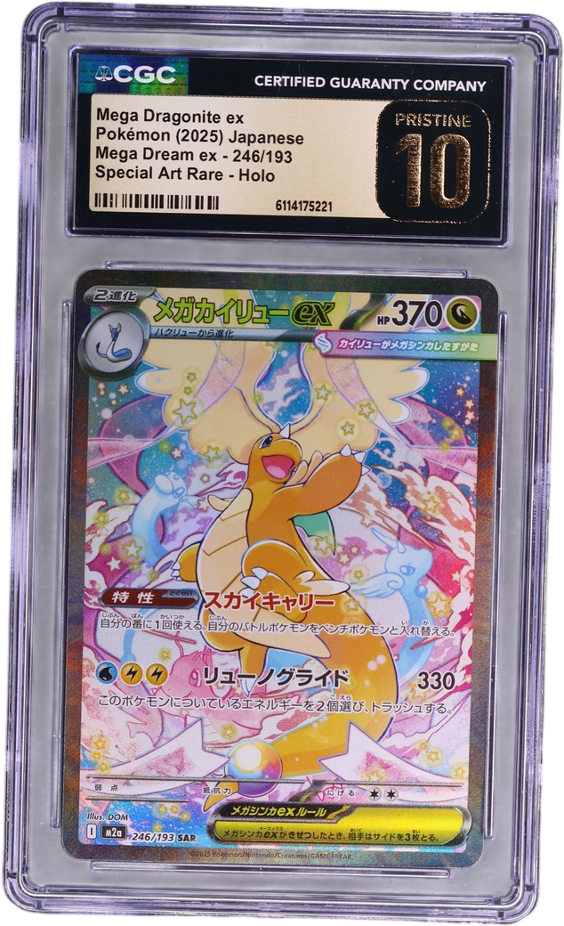 Mega Dragonite ex [Special Art Rare Holo]