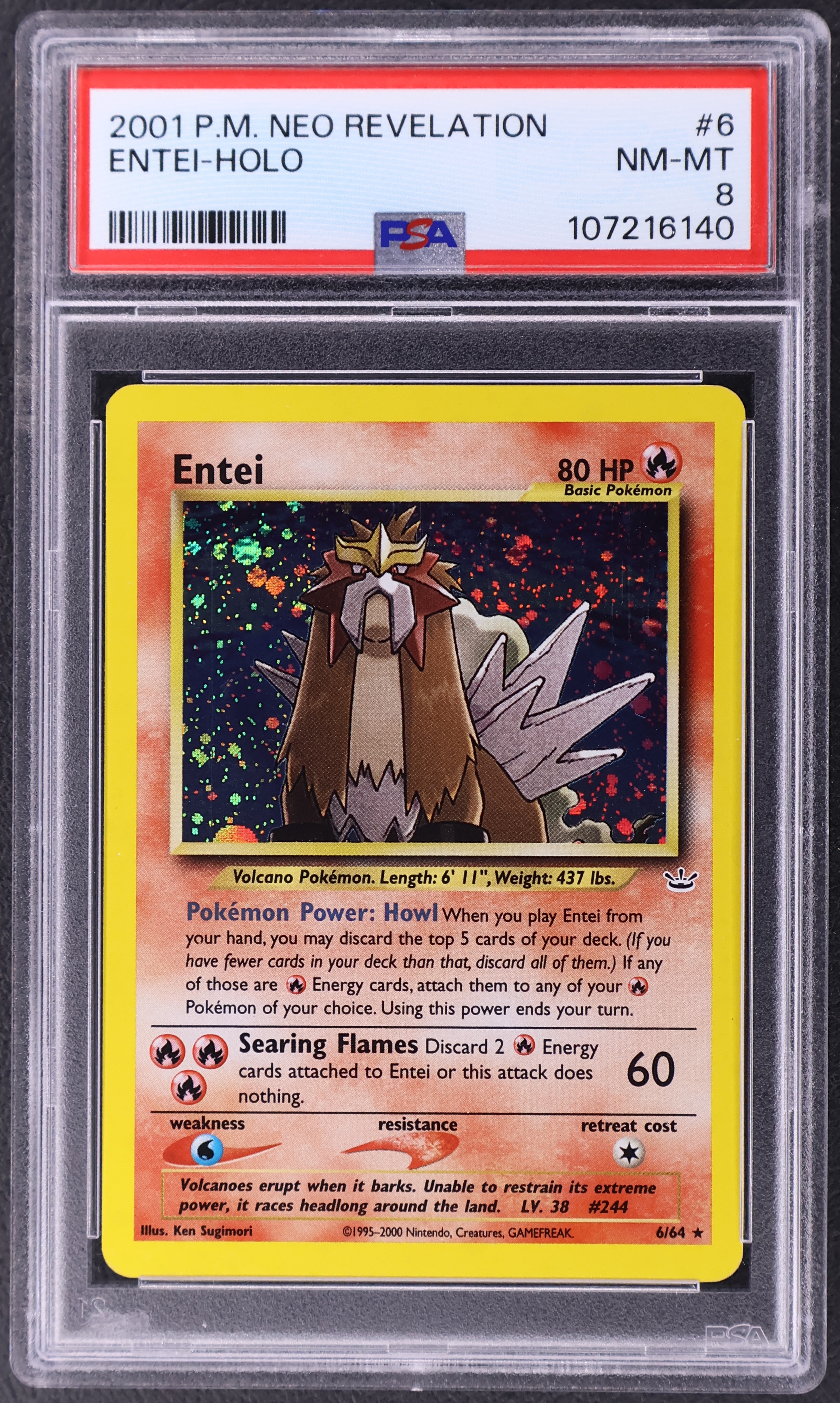 Entei-Holo