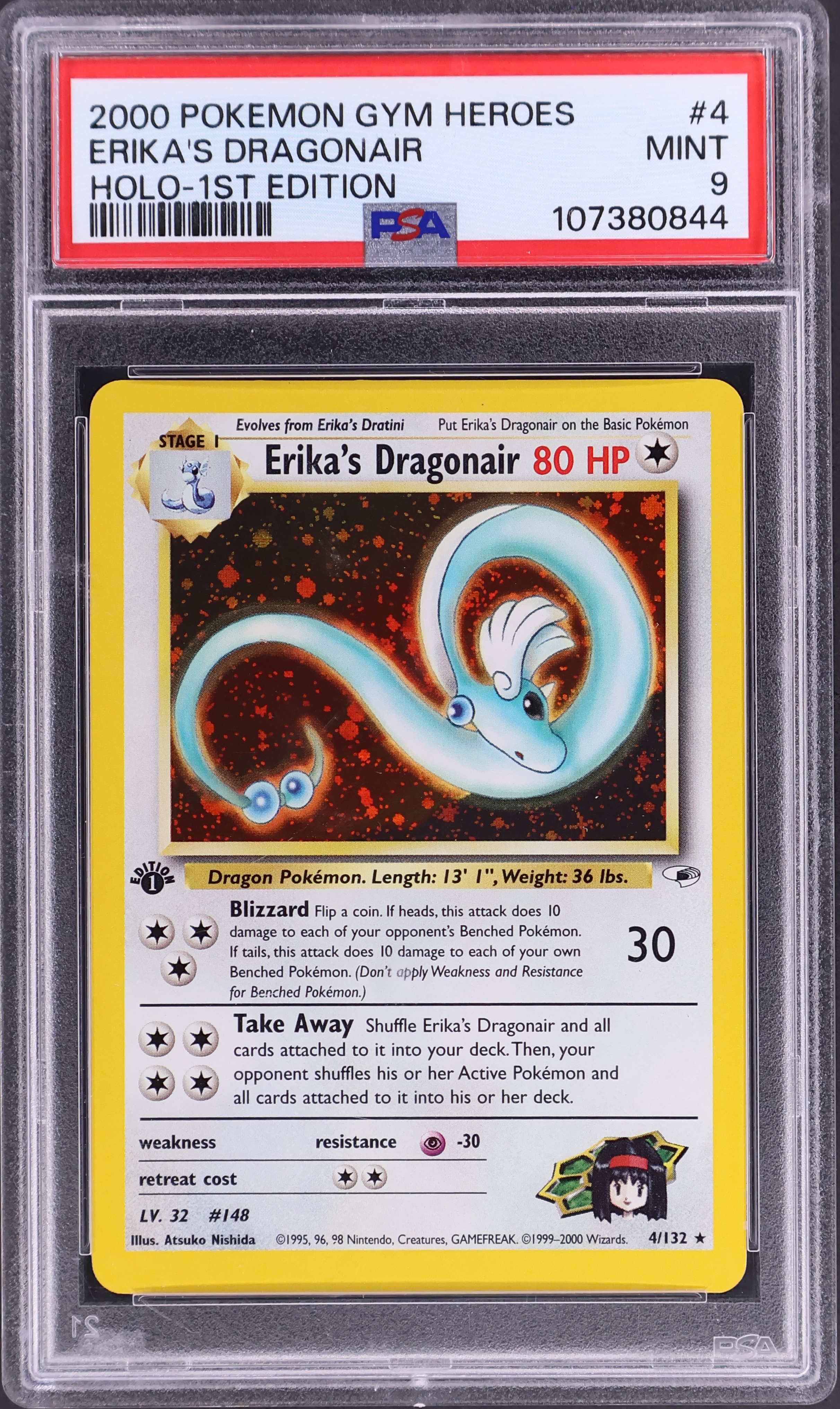 Erika's Dragonair [Holo-1st Edition]