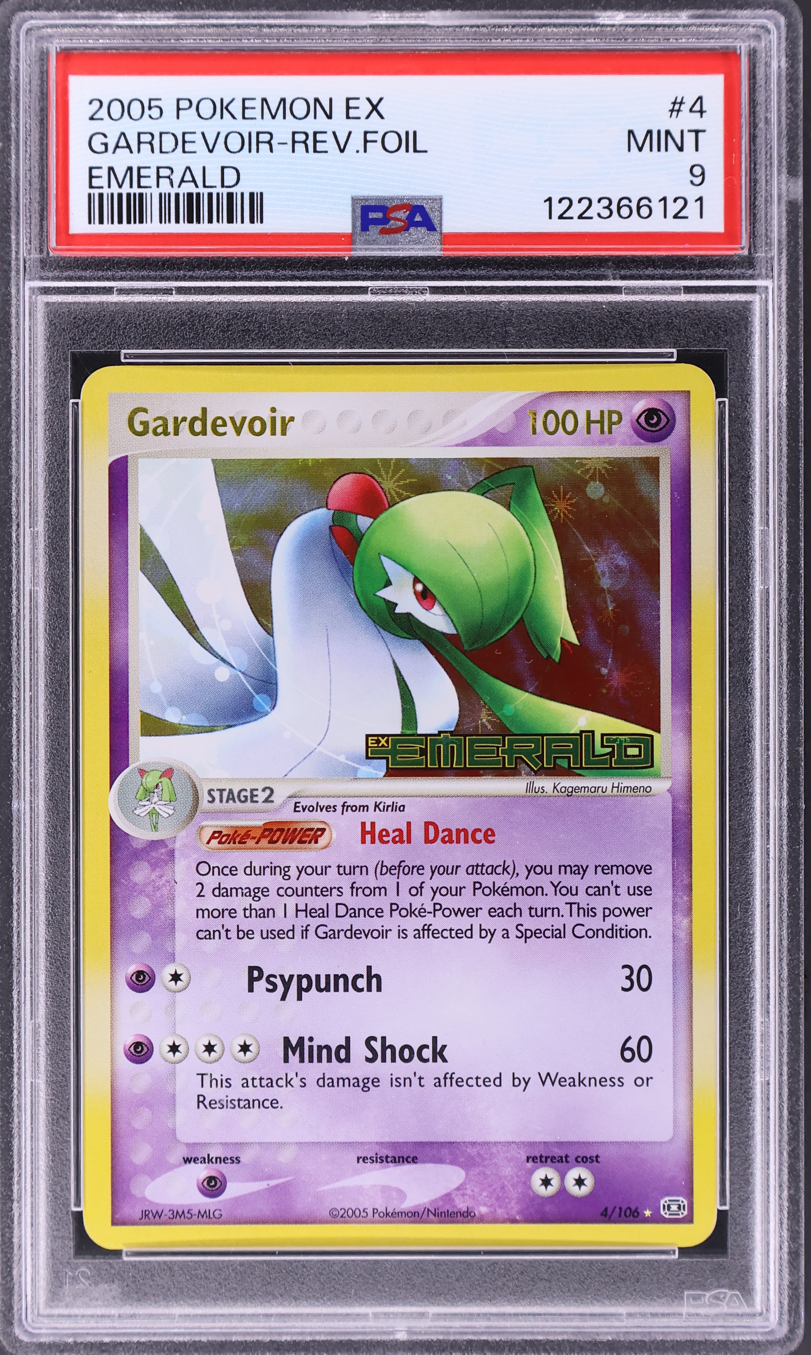 Gardevoir-Reverse Foil
