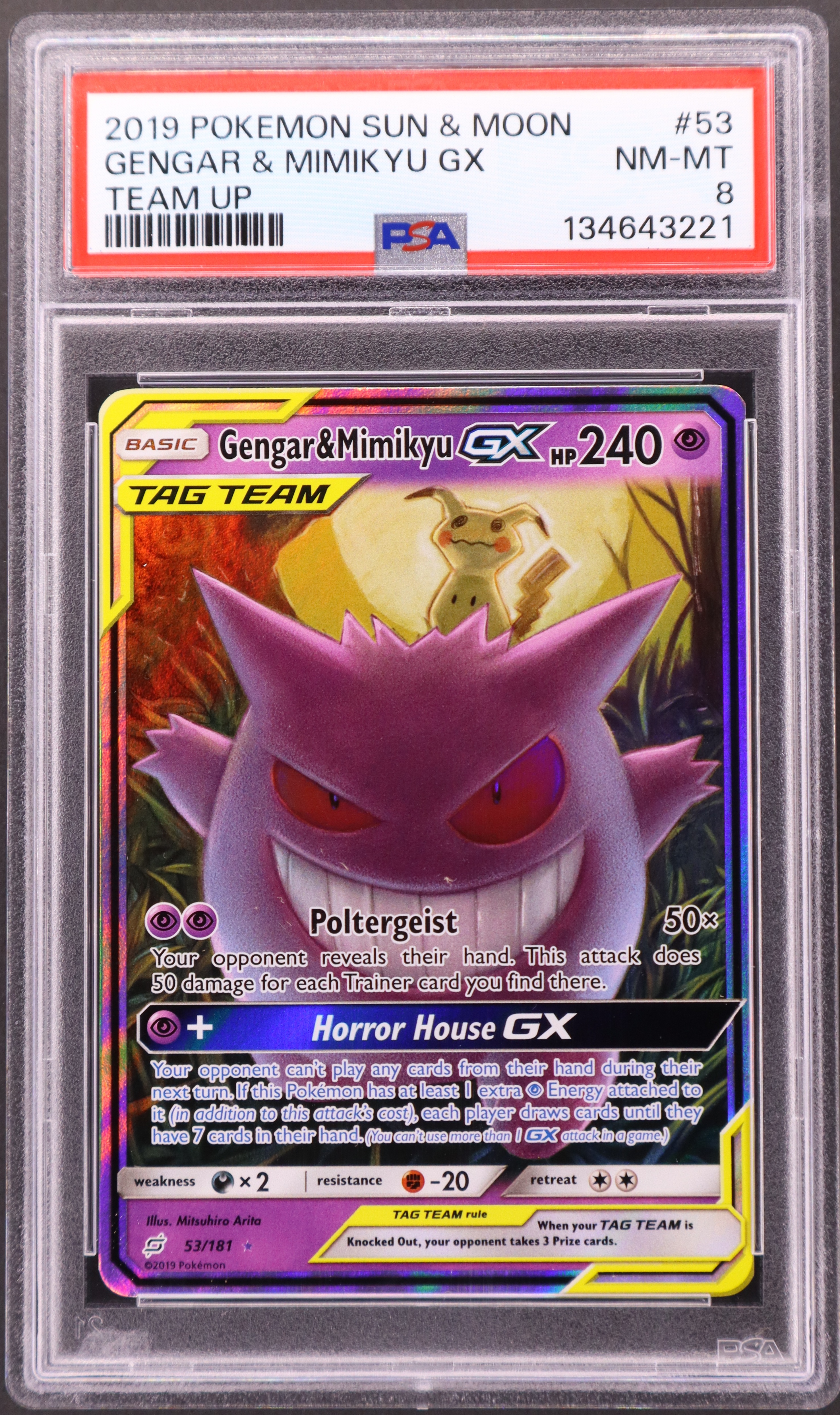 Gengar & Mimikyu Gx