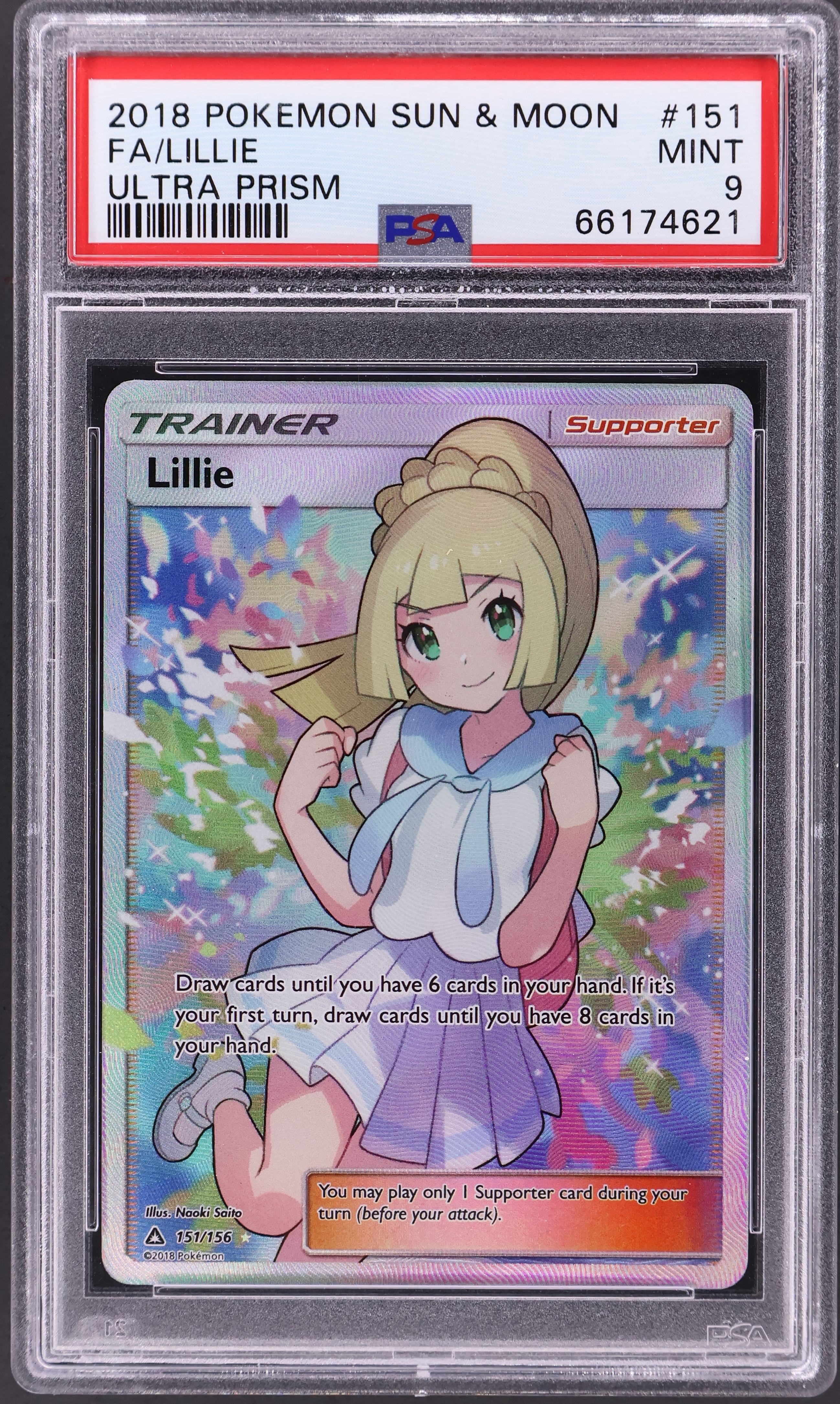 Full Art / Lillie