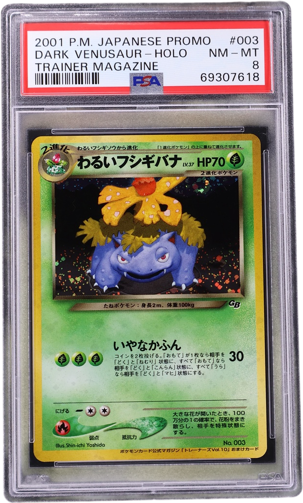 Dark Venusaur-Holo [Trainer Magazine]