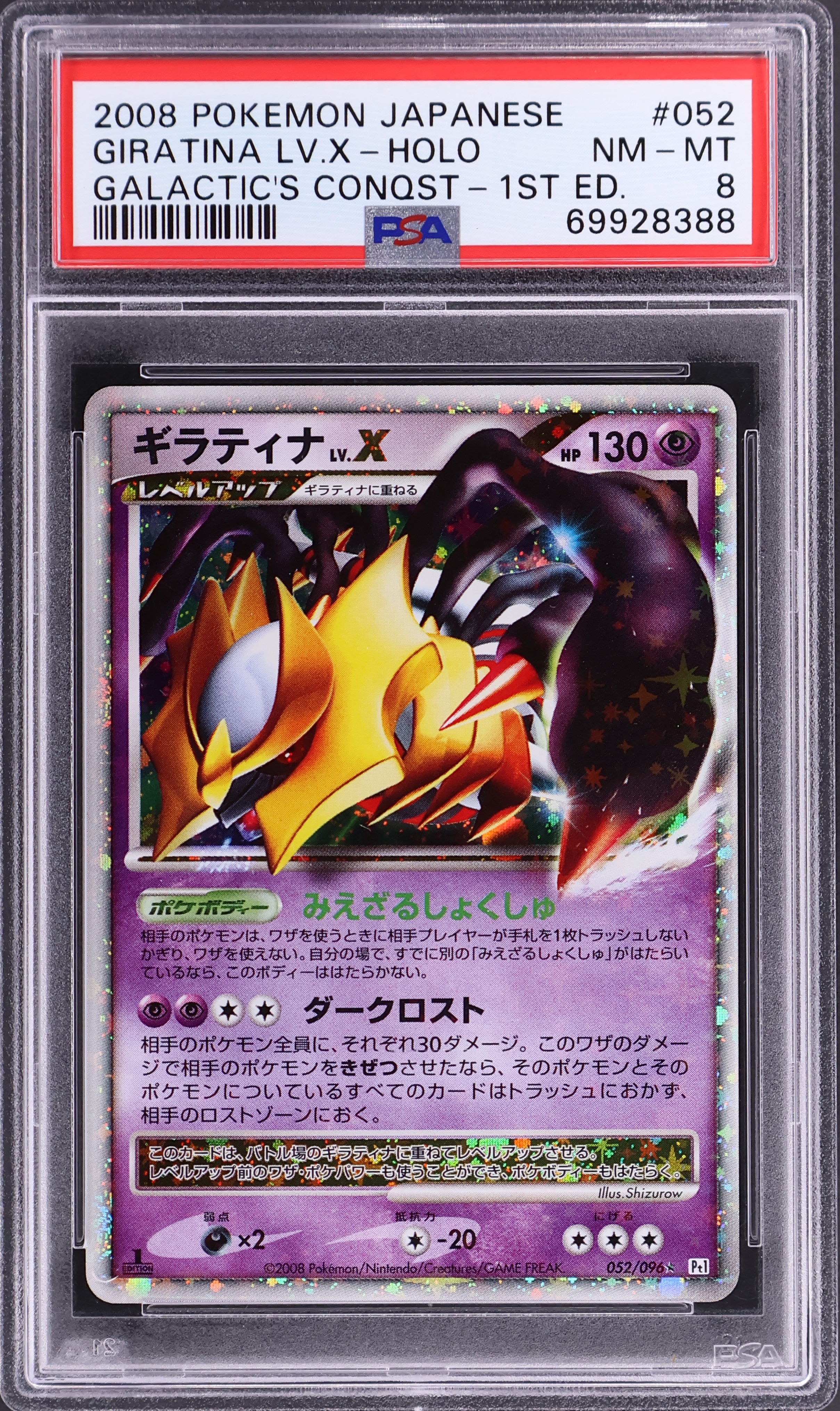 Giratina Lv.x-Holo [1st Edition]