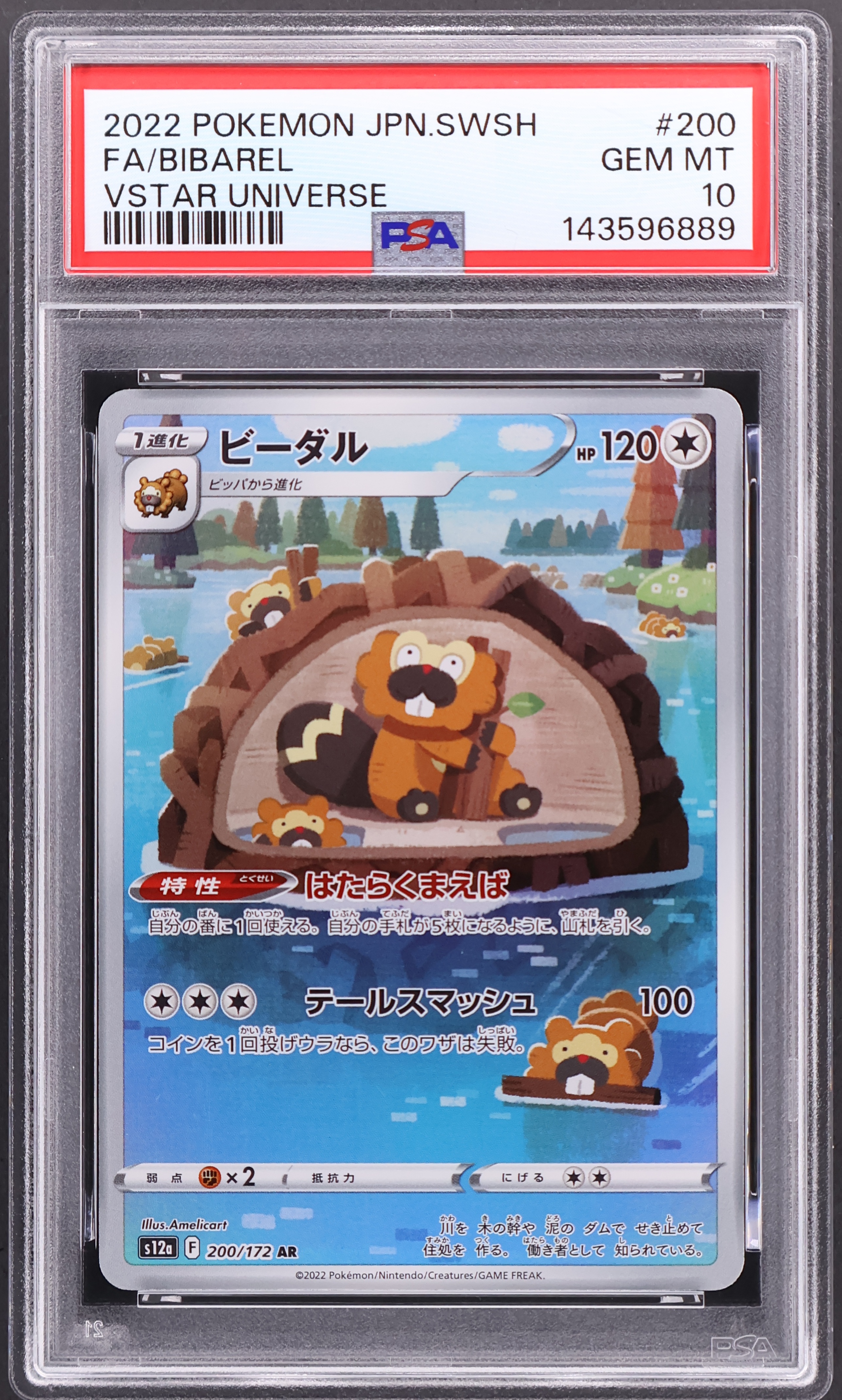 2014 Pokemon Xy Phantom Forces #34 Gengar Ex